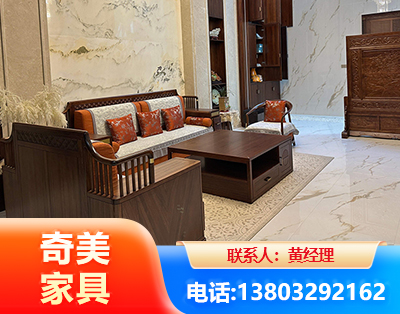 池州板木结合家具