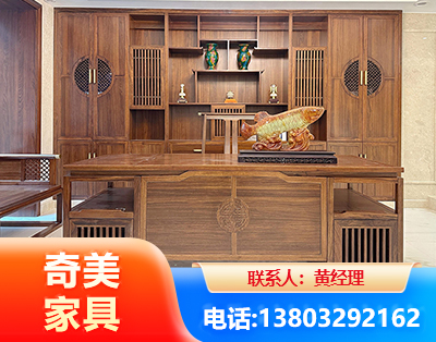 池州实木家具