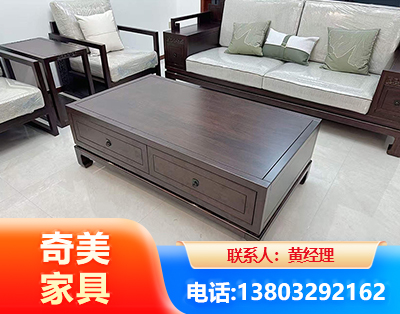 池州实木家具
